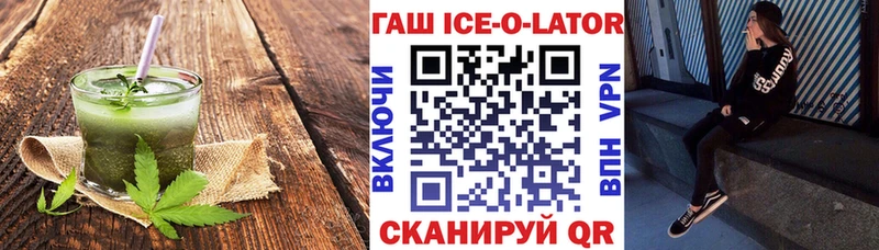 Еда ТГК марихуана  Купить где  Ишим 