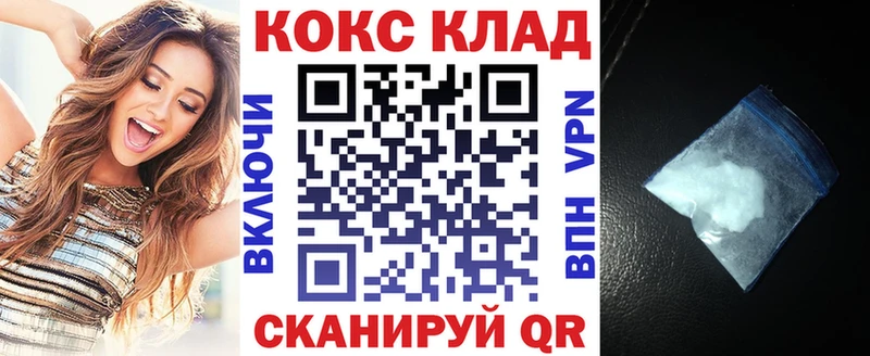 Купить закладки  Ишим  Cocaine Боливия 