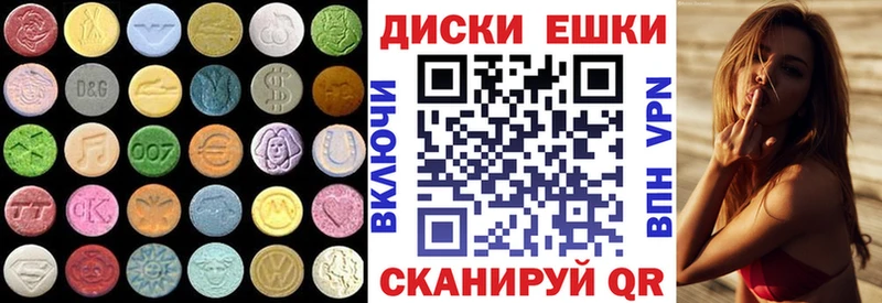 Ecstasy 280мг  Купить  Ишим 