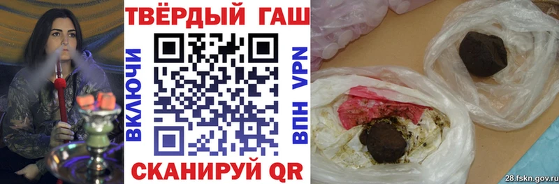 Купить где  Ишим  ГАШИШ ice o lator 