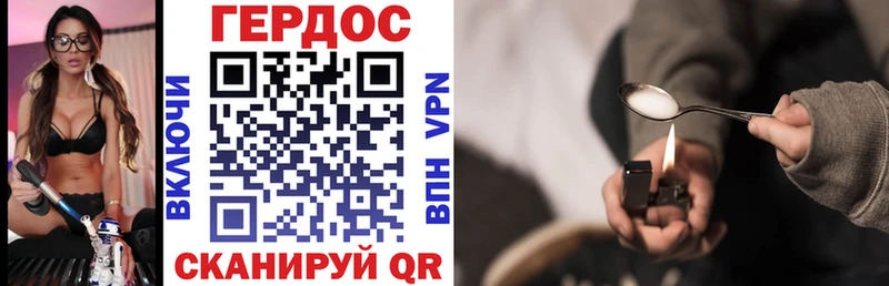 Купить закладки  Ишим  ГЕРОИН хмурый 