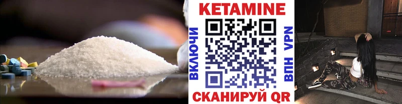 Купить где  Ишим  КЕТАМИН ketamine 