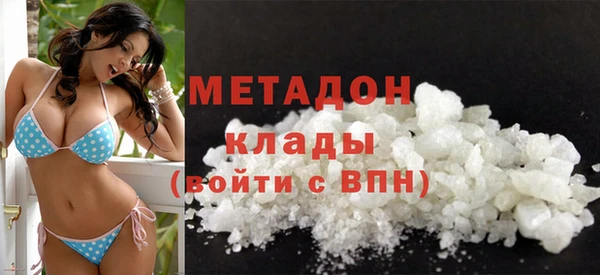 MDMA Premium VHQ Инсар