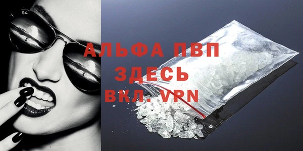 MDMA Premium VHQ Инсар