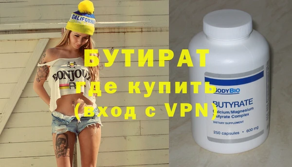 MDMA Premium VHQ Инсар