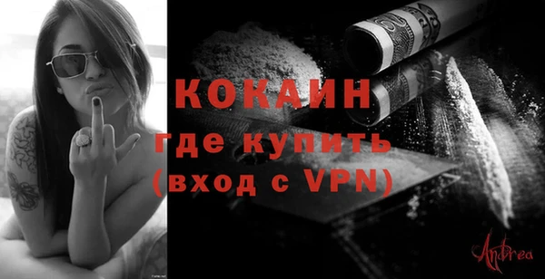MDMA Premium VHQ Инсар