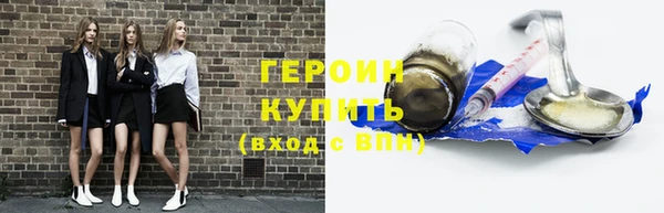 MDMA Premium VHQ Инсар