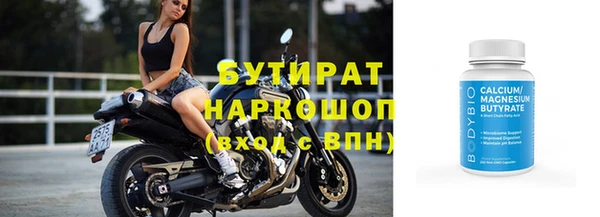 соль курить ск Иннополис