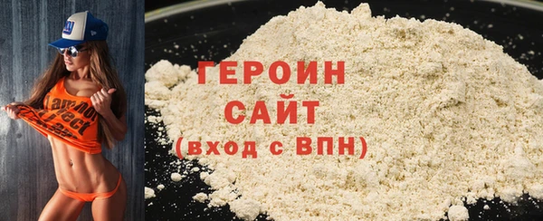 MDMA Premium VHQ Инсар
