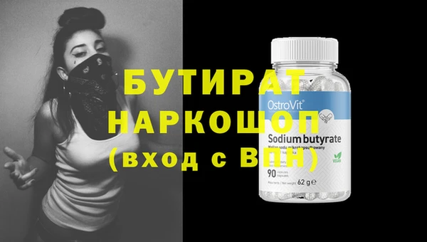 соль курить ск Иннополис