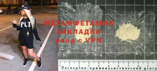 кокаин VHQ Инта