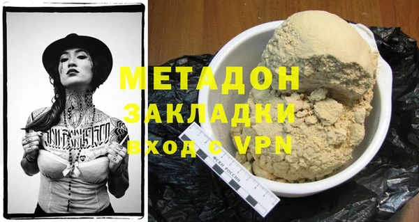 MDMA Premium VHQ Инсар
