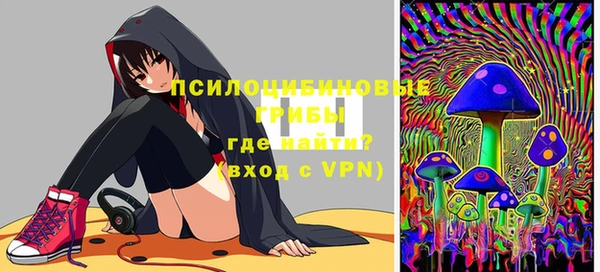 MDMA Premium VHQ Инсар
