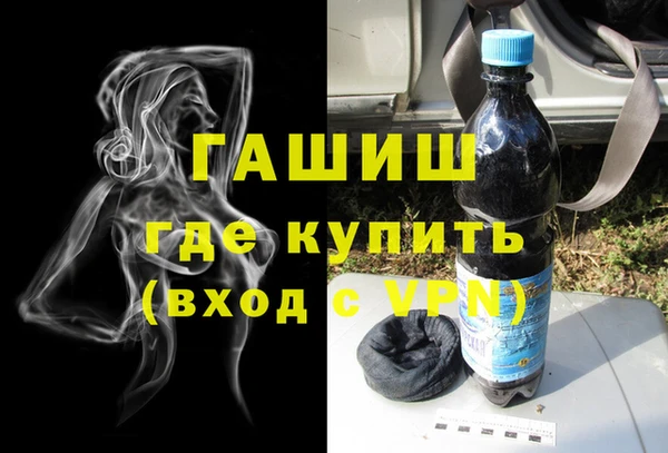 MDMA Premium VHQ Инсар