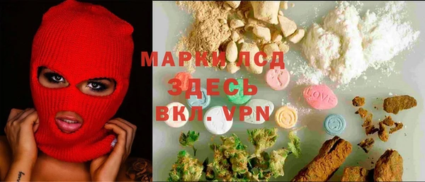 кокаин VHQ Инта