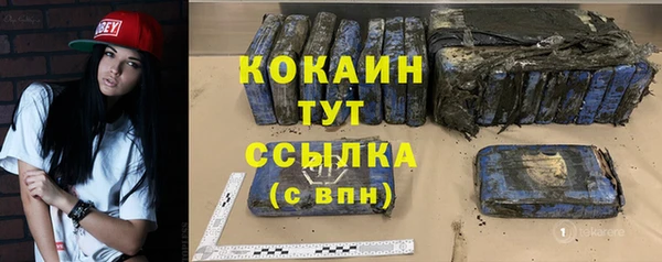 кокаин VHQ Инта