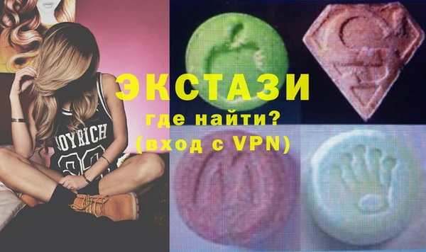 MDMA Premium VHQ Инсар