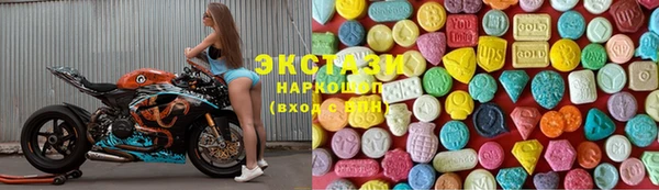 MDMA Premium VHQ Инсар
