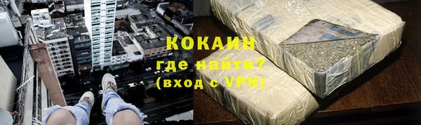 MDMA Premium VHQ Инсар