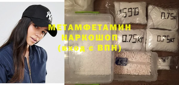 MDMA Premium VHQ Инсар