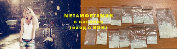 MDMA Premium VHQ Инсар