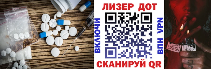 Купить  Ишим  ЛСД экстази кислота 