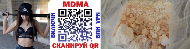 MDMA молли  Купить  Ишим 