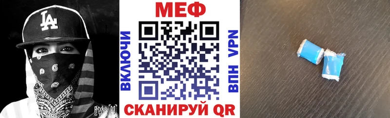 Купить закладки  Ишим  МЕФ 4 MMC 