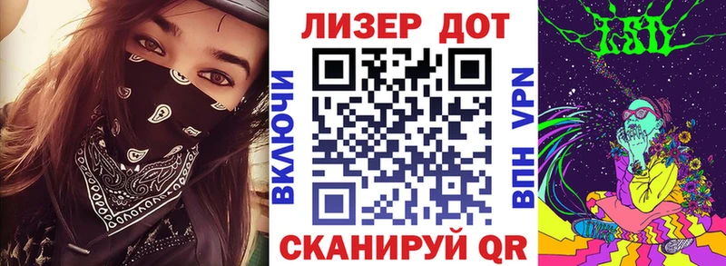Марки NBOMe 1,8мг  Купить  Ишим 