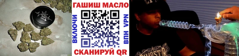 Купить где  Ишим  Дистиллят ТГК гашишное масло 