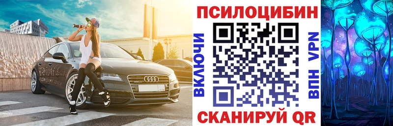 Купить где  Ишим  Галлюциногенные грибы ЛСД 
