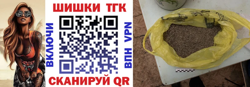 Купить где  Ишим  Канабис планчик 